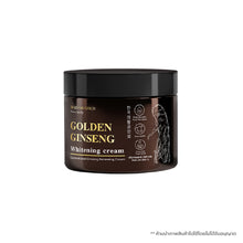Load image into Gallery viewer, Madam Gold 100g Golden Ginseng Cream, Facial Moisturizing Cream, Whitening Cream, Youthful Skin Cream