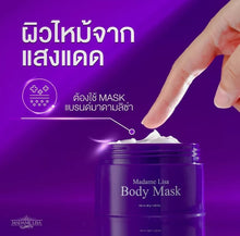 Load image into Gallery viewer, 3x 800g Madame Lisa WhitePlus Mask2 Smooth Bright Radiant Clear Skin Anti Aging