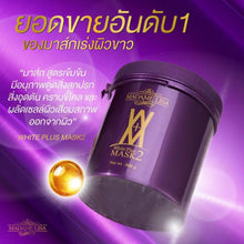 Load image into Gallery viewer, 3x 800g Madame Lisa WhitePlus Mask2 Smooth Bright Radiant Clear Skin Anti Aging