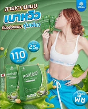 Load image into Gallery viewer, Mana Prolean Hight Protein Weight Manage Mixed Flavor Increase Muscle Low Fat 5X