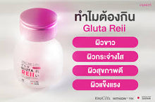 Load image into Gallery viewer, Masteri Glutareii (30 tablets/bottle): Dietary supplement for clear, glowing skin, reducing freckles, blemishes