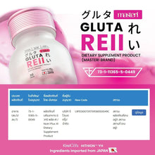 Load image into Gallery viewer, Masteri Glutareii (30 tablets/bottle): Dietary supplement for clear, glowing skin, reducing freckles, blemishes