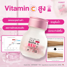 Load image into Gallery viewer, Masteri Glutareii (30 tablets/bottle): Dietary supplement for clear, glowing skin, reducing freckles, blemishes