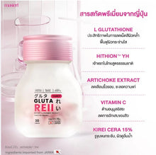 Load image into Gallery viewer, Masteri Glutareii (30 tablets/bottle): Dietary supplement for clear, glowing skin, reducing freckles, blemishes