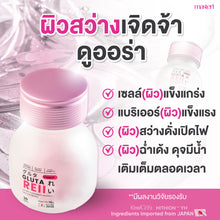 Load image into Gallery viewer, Masteri Glutareii (30 tablets/bottle): Dietary supplement for clear, glowing skin, reducing freckles, blemishes