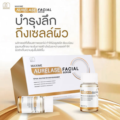 Maxime Aurelase facial serum by maxime Brightening skin 1 box (5 bottles)
