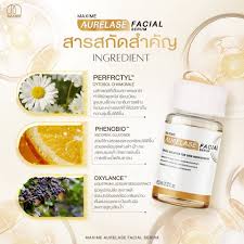 Maxime Aurelase facial serum by maxime Brightening skin 1 box (5 bottles)