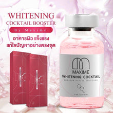 Load image into Gallery viewer, Maxime Whitening Cocktail Booster