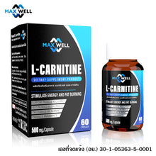 Load image into Gallery viewer, Maxwell L-carnitine: Each capsule contains 500mg of L-carnitine.