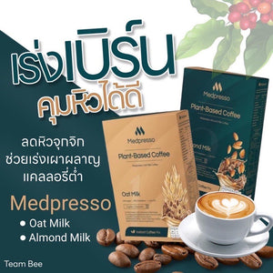 Medpresso Plant-Based Coffee Boost Up Weight Loss Diet Slim 0% Sugar Transf New