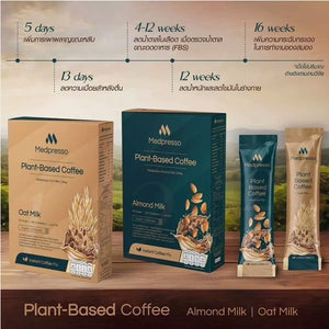 Medpresso Plant-Based Coffee Weight Loss Diet Slim 0% Sugar Transfat Cholest