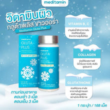Load image into Gallery viewer, New!!Meditamin SnowCell Gluta Plus