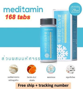 2x Meditamin Snow Cell Speed Radiance Glowing Aura Soft Smooth Healthy Skin