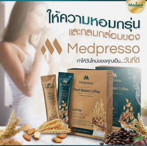 Medpresso Plant-Based Coffee Boost Up Weight Loss Diet Slim 0% Sugar Transf New