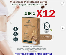 Load image into Gallery viewer, Medpresso Plant-Based Coffee Boost Up Weight Loss Diet Slim 0% Sugar Transf New