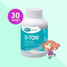Load image into Gallery viewer, Mega D-Toxi 30 Cap is a dietary supplement specifically for liver health and detoxification.