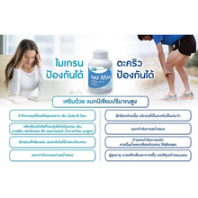 Load image into Gallery viewer, Mega Nat Mag Magnesium Supplement (30 tablets per bottle)