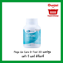 Load image into Gallery viewer, Mega D-Toxi 30 Cap is a dietary supplement specifically for liver health and detoxification.