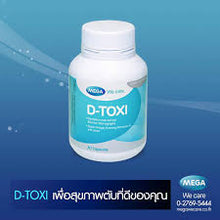 Load image into Gallery viewer, Mega D-Toxi 30 Cap is a dietary supplement specifically for liver health and detoxification.