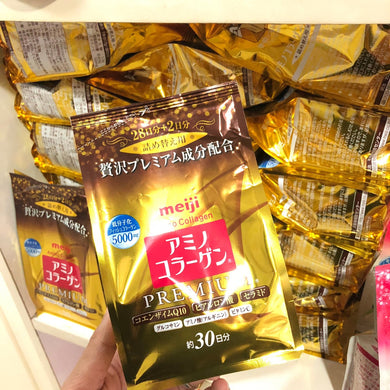 10X Meiji Amino Collagen Premium Meiji Gold Premium 28 days (Copy)