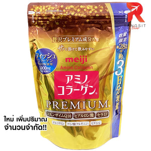 10X Meiji Amino Collagen Premium Meiji Gold Premium 28 days (Copy)