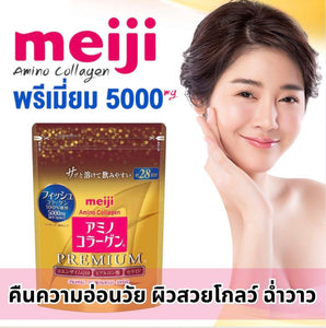 10X Meiji Amino Collagen Premium Meiji Gold Premium 28 days (Copy)