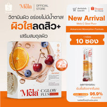 Load image into Gallery viewer, Mela C Glow Plus, a vitamin C drink mix with Acerola Cherry and Zinc, features a highly absorbable formula.