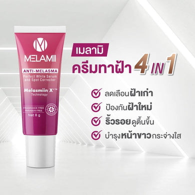 Melamii Anti-Melasma Cream SPF 20 Paraben-Free Reduce Freckles Blemishes 35g