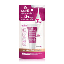 Load image into Gallery viewer, Melamii Anti-Melasma Cream SPF 20 Paraben-Free Reduce Freckles Blemishes 35g