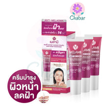 Load image into Gallery viewer, Melamii Anti-Melasma Cream SPF 20 Paraben-Free Reduce Freckles Blemishes 35g