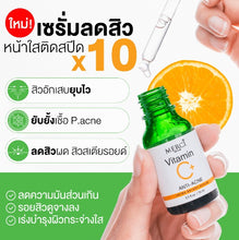 Load image into Gallery viewer, MERCI Vitamin C+ Anti-Acne Extra Bright Serum, facial skincare product, 15ml.