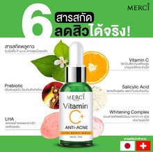 Load image into Gallery viewer, MERCI Vitamin C+ Anti-Acne Extra Bright Serum, facial skincare product, 15ml.