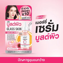 Load image into Gallery viewer, Merci Vitamin C Glass Skin &amp; Poreless Serum Skin hydrated restored Smoother skin