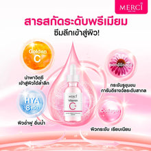 Load image into Gallery viewer, Merci Vitamin C Glass Skin &amp; Poreless Serum Skin hydrated restored Smoother skin