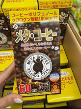 Load image into Gallery viewer, Meta Coffee Diet is a popular weight-loss aid among Japanese women.