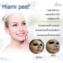 Load image into Gallery viewer, Miami peel 7.5 ml reduces blemishes, freckles, clear face  Original 7.5 ml 1 Pcs