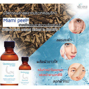 Miami peel 7.5 ml reduces blemishes, freckles, clear face  Original 7.5 ml 1 Pcs