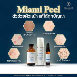 Miami peel 7.5 ml reduces blemishes, freckles, clear face  Original 7.5 ml 1 Pcs