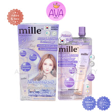 Load image into Gallery viewer, Mille Blur Lasting Primer (Purple) 6g.