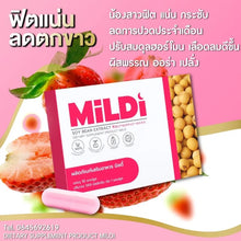 Load image into Gallery viewer, Milly Milly dietary supplement (30 capsules)