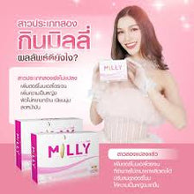 Load image into Gallery viewer, Milly Milly dietary supplement (30 capsules)