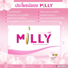 Load image into Gallery viewer, Milly Milly dietary supplement (30 capsules)