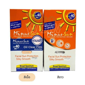 50g x 6 Minus Sun Sol Ivory Facial Protection Silky Smooth SPF40 Broad Spectrum