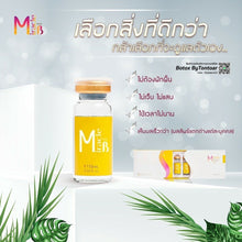 Load image into Gallery viewer, Miracle B Plus FDA Thailand