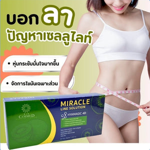 Cosmed Bio Miracle Line Solution Hyamagic 4D 50g.