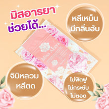 Load image into Gallery viewer, Miss Araya Miss Araya dietary supplement for women [20 capsules]