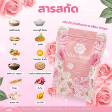 Load image into Gallery viewer, Miss Araya Miss Araya dietary supplement for women [20 capsules]