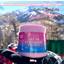 Load image into Gallery viewer, Miss Barbie Collagen Body Cream
