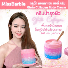 Load image into Gallery viewer, Miss Barbie Collagen Body Cream