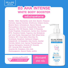 Load image into Gallery viewer, MizuMi B3 AHA pump bottle 250 grams Intense White Body Booster body serum